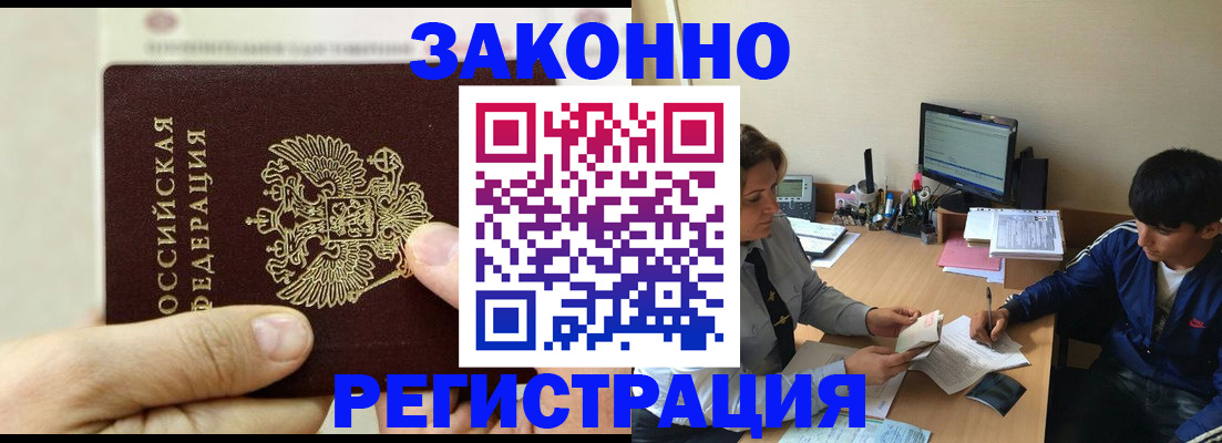 регистрация для школы в Пласте